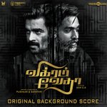 Kannan M Songs MP3 Download